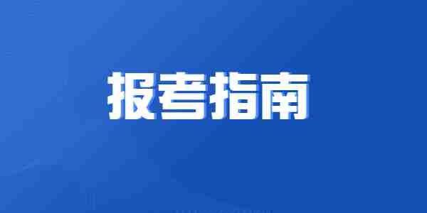 河南教师资格面试答辩环节老师会问哪些问题