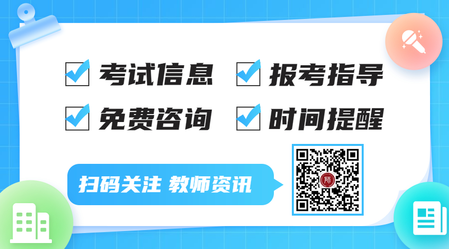 2023湖北汉口学院教学秘书招聘公告